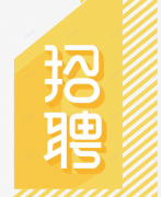 <b>鼎铖东莞五金标牌蚀刻加工厂-人</b>